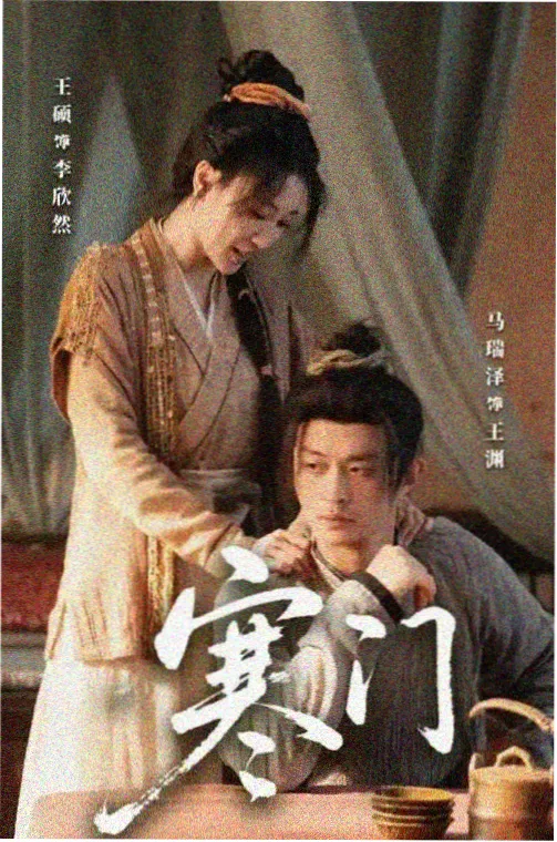 偿还的泰剧角色娜琳