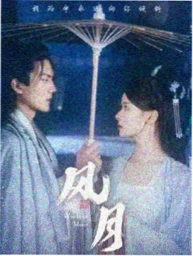 偿还的泰剧收视动态配图