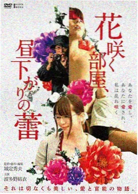 偿还的泰剧角色塔纳